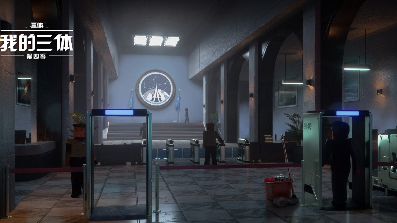 Cast and Crew of Mine Three-Body