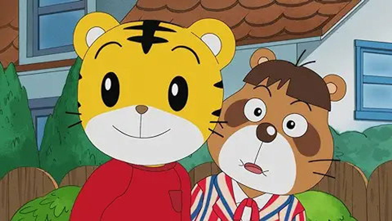 Image Shimajiro: A Wonderful Adventure