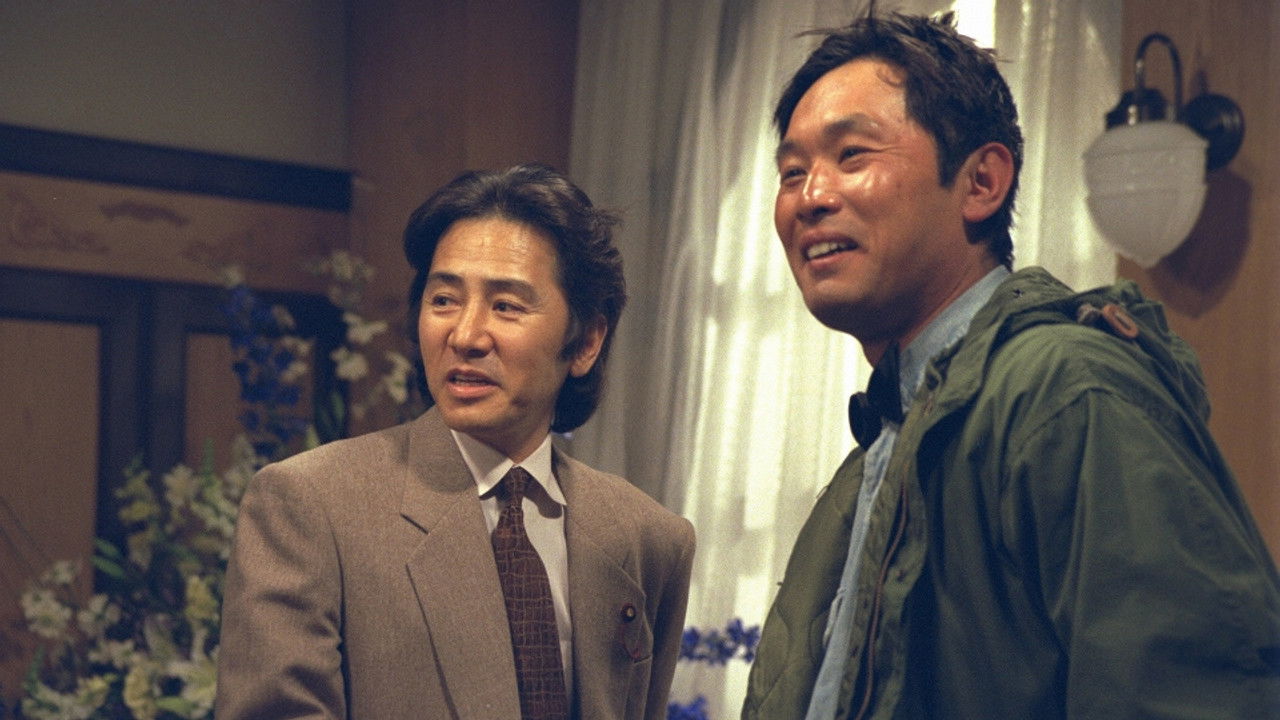 総理と呼ばないで — Épisode 5