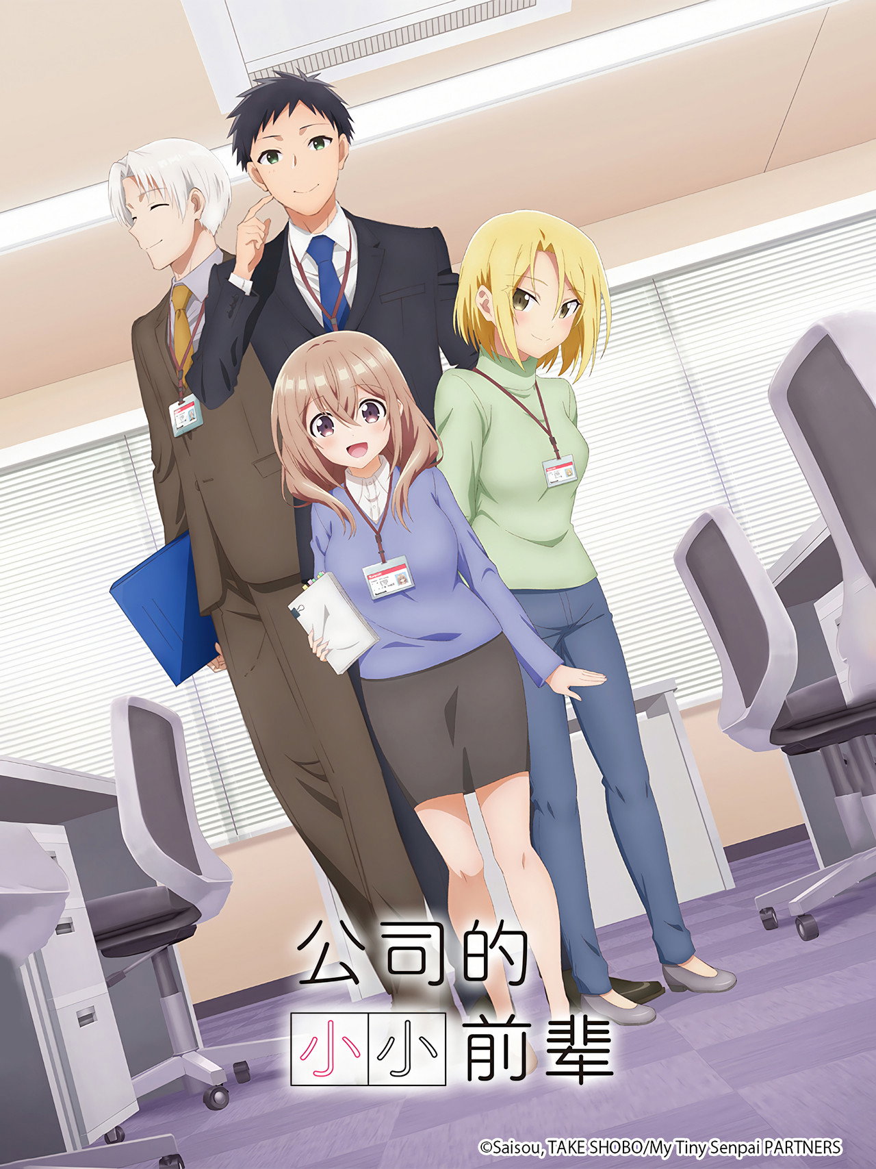 posters 2