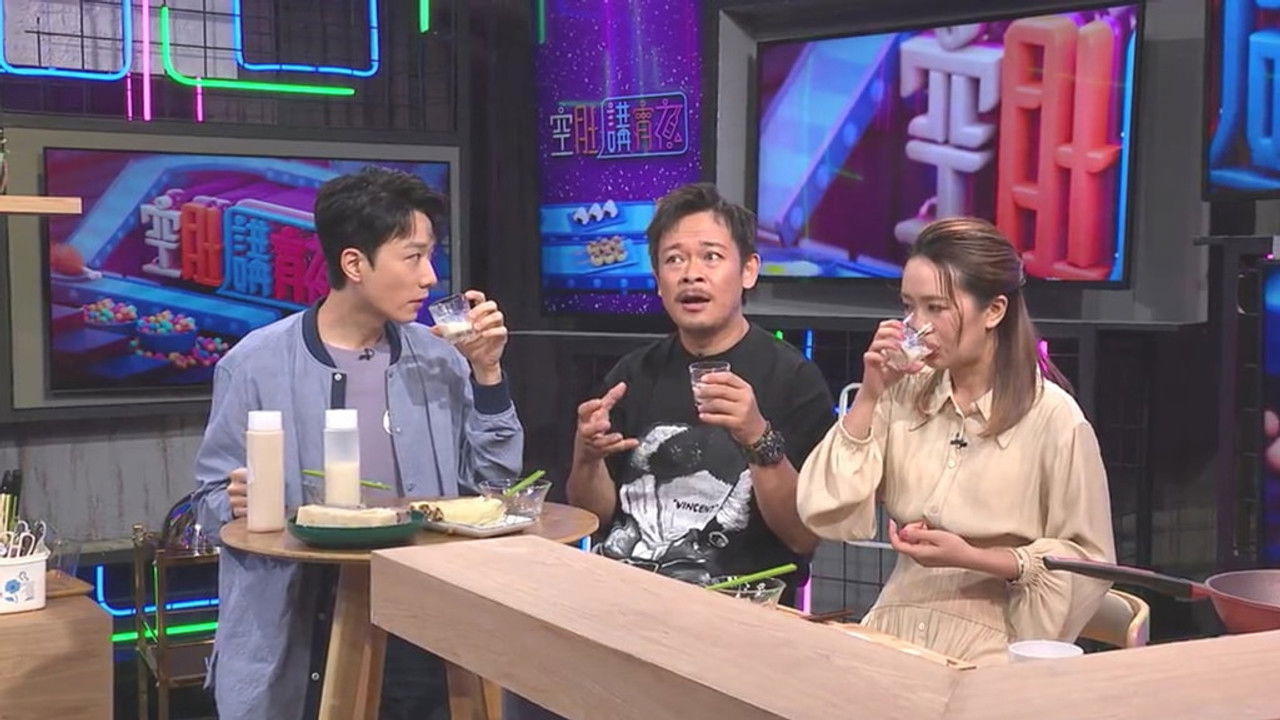 空肚講宵夜 — Épisode 133