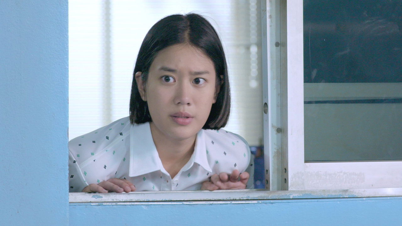 Project S (2017) trailer