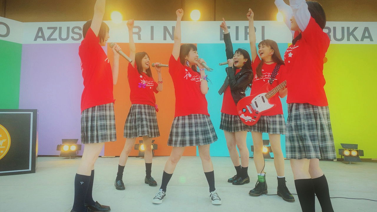 神ちゅーんず ~鳴らせ!DTM女子~ — Épisode 10