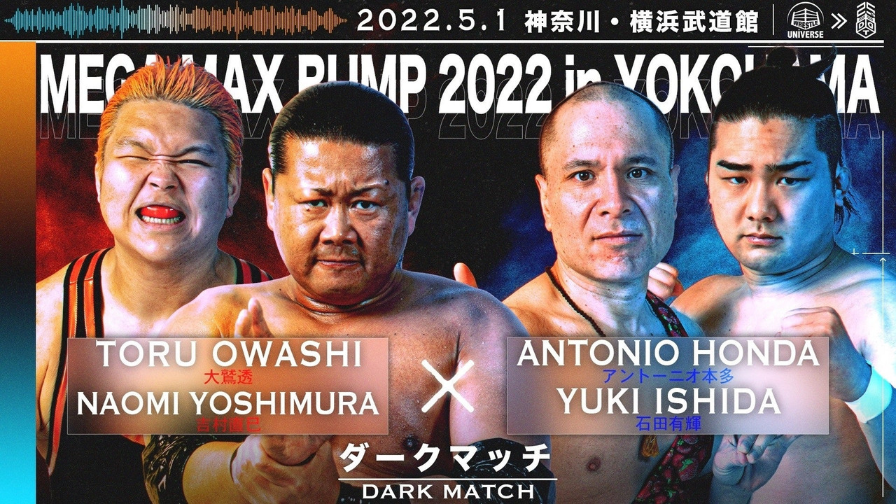 DDT Mega Max Bump 2022 in Yokohama still 11
