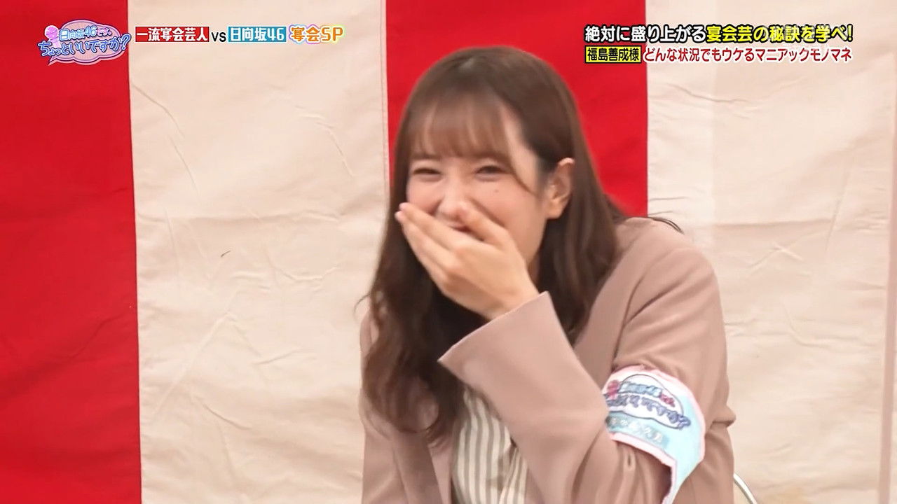 日向坂46です。ちょっといいですか? — Épisode 36