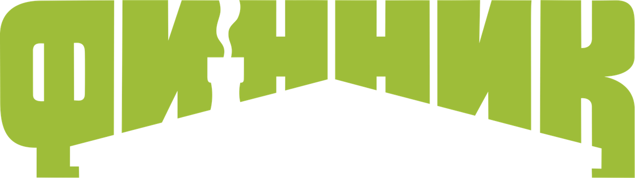 Финник