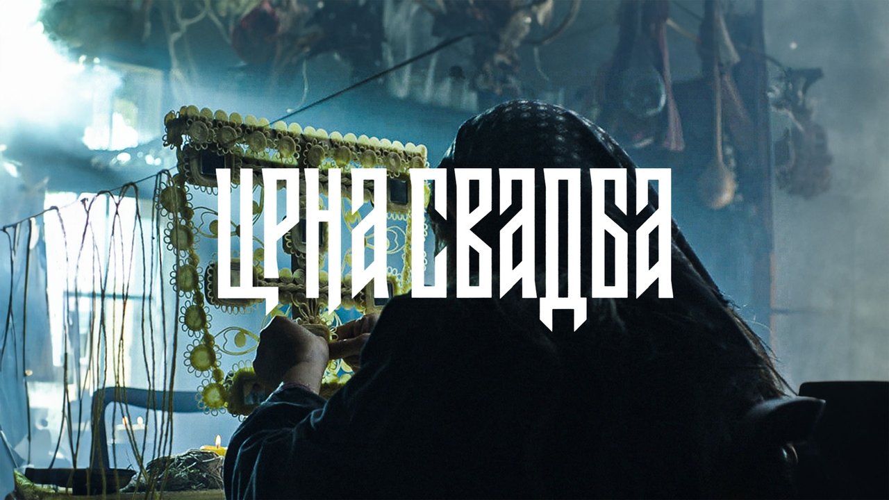 Crna svadba