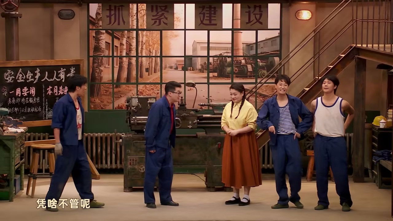 喜人奇妙夜·纯享 — Épisode 17