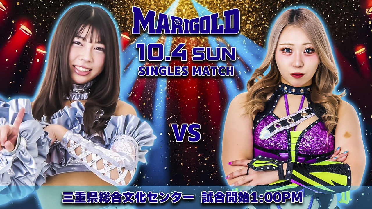 Marigold Battle Heart 2026 ~ Day 2 still 4