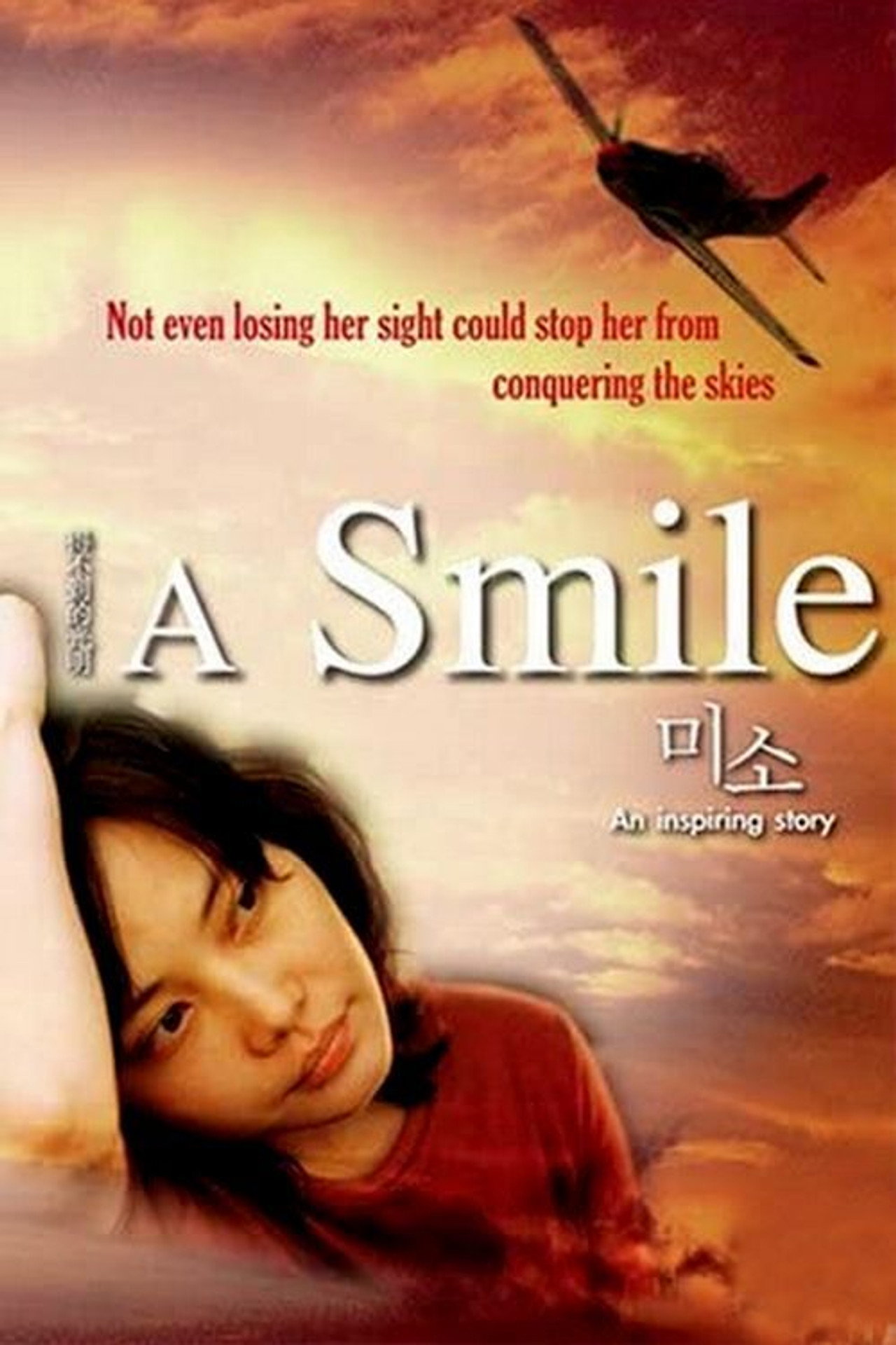A Smile
