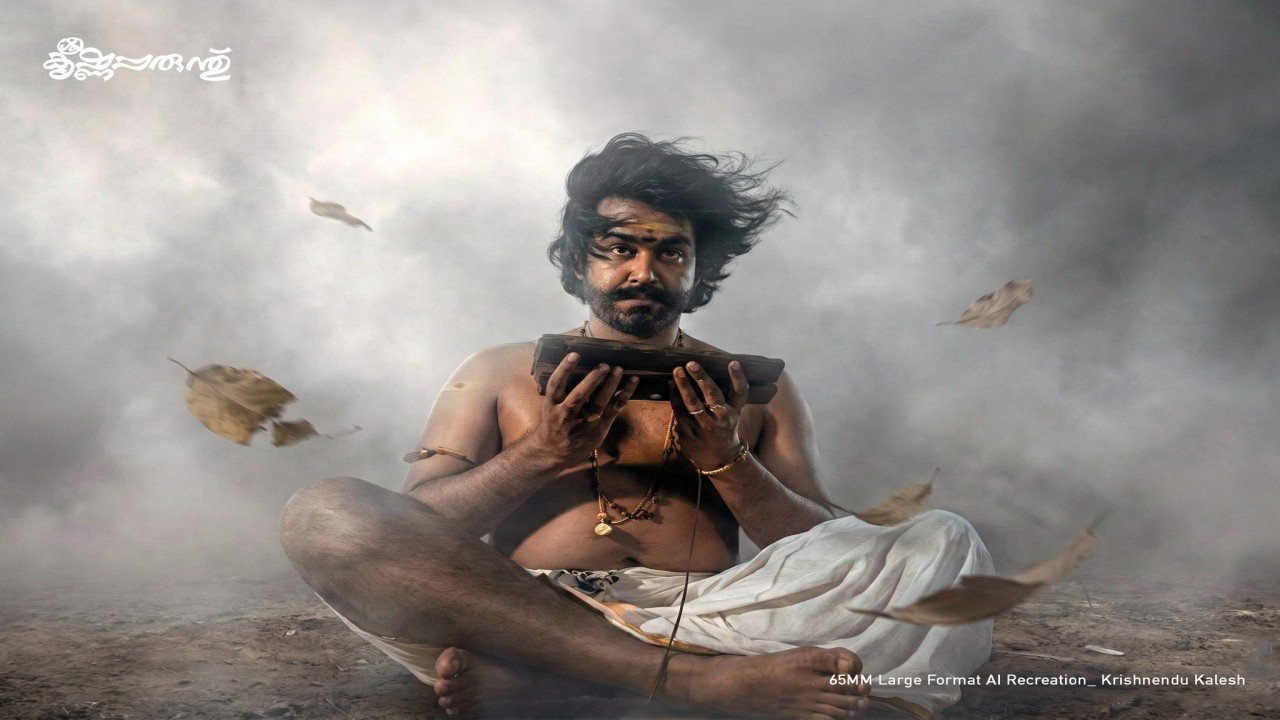 Sreekrishna Parunthu backdrop