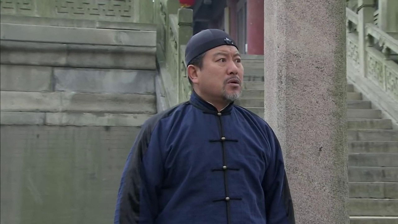 大浴堂 — Épisode 16