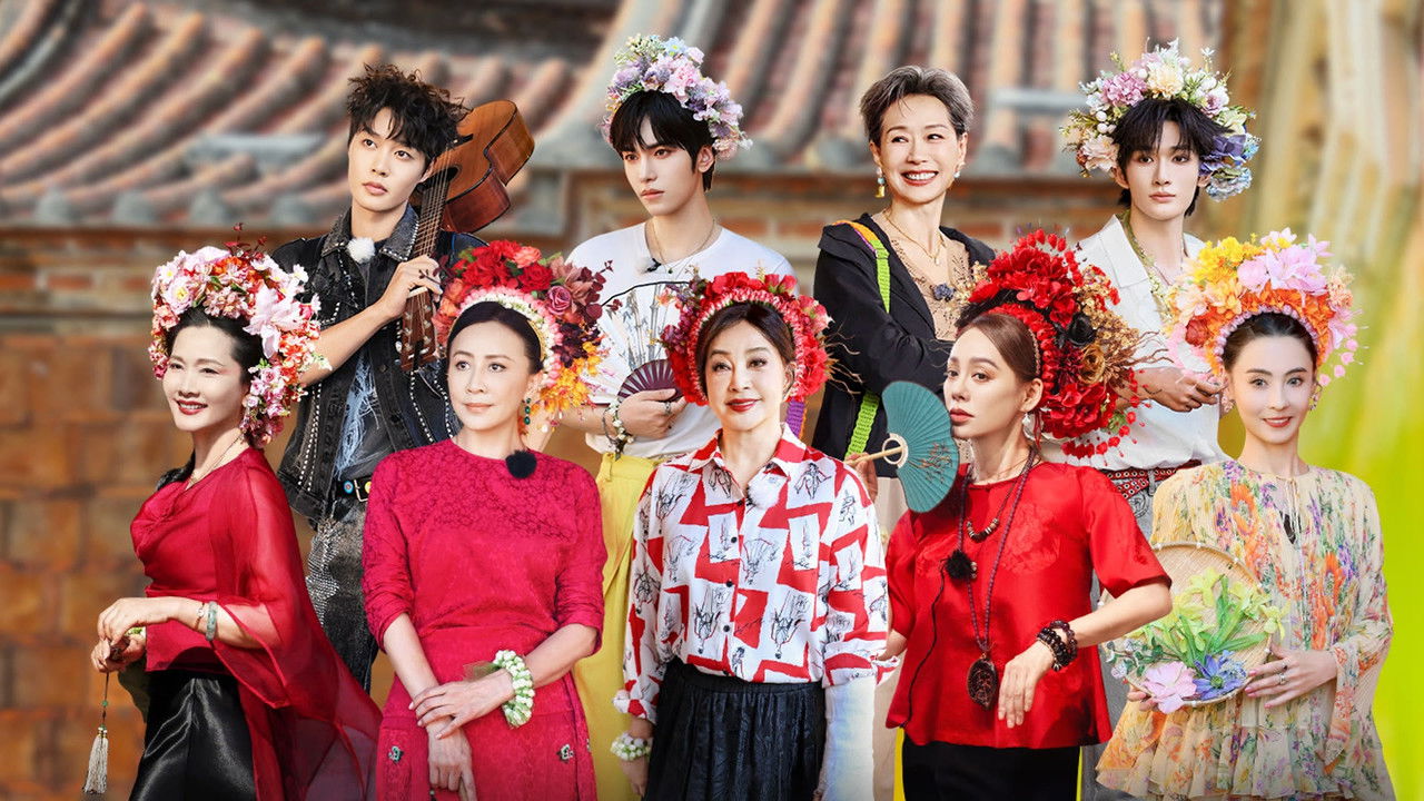 The Blooming Journey - Season 2 Episode 20 : Episode 20