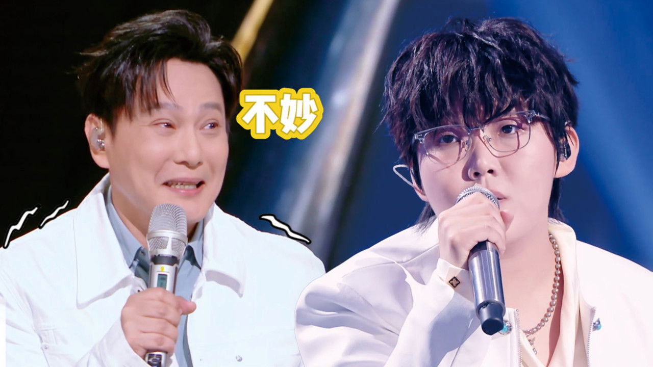 有歌 — Épisode 5