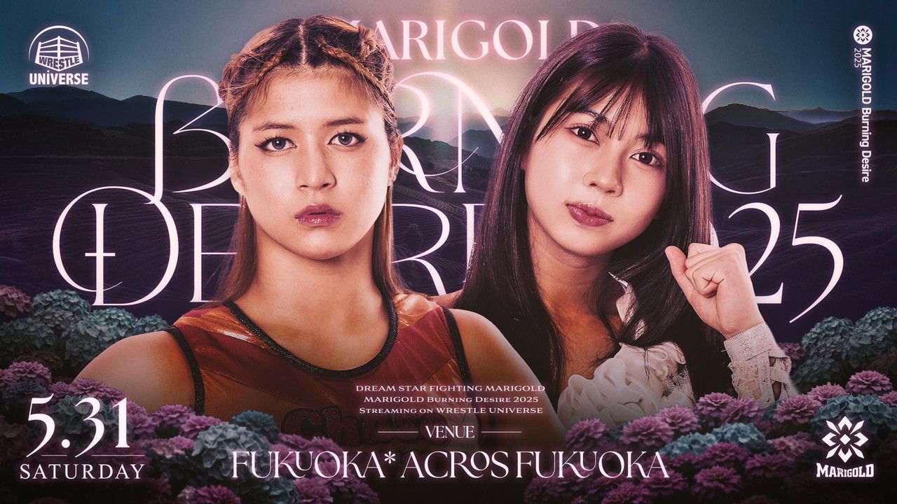 マリーゴールド — Épisode 41