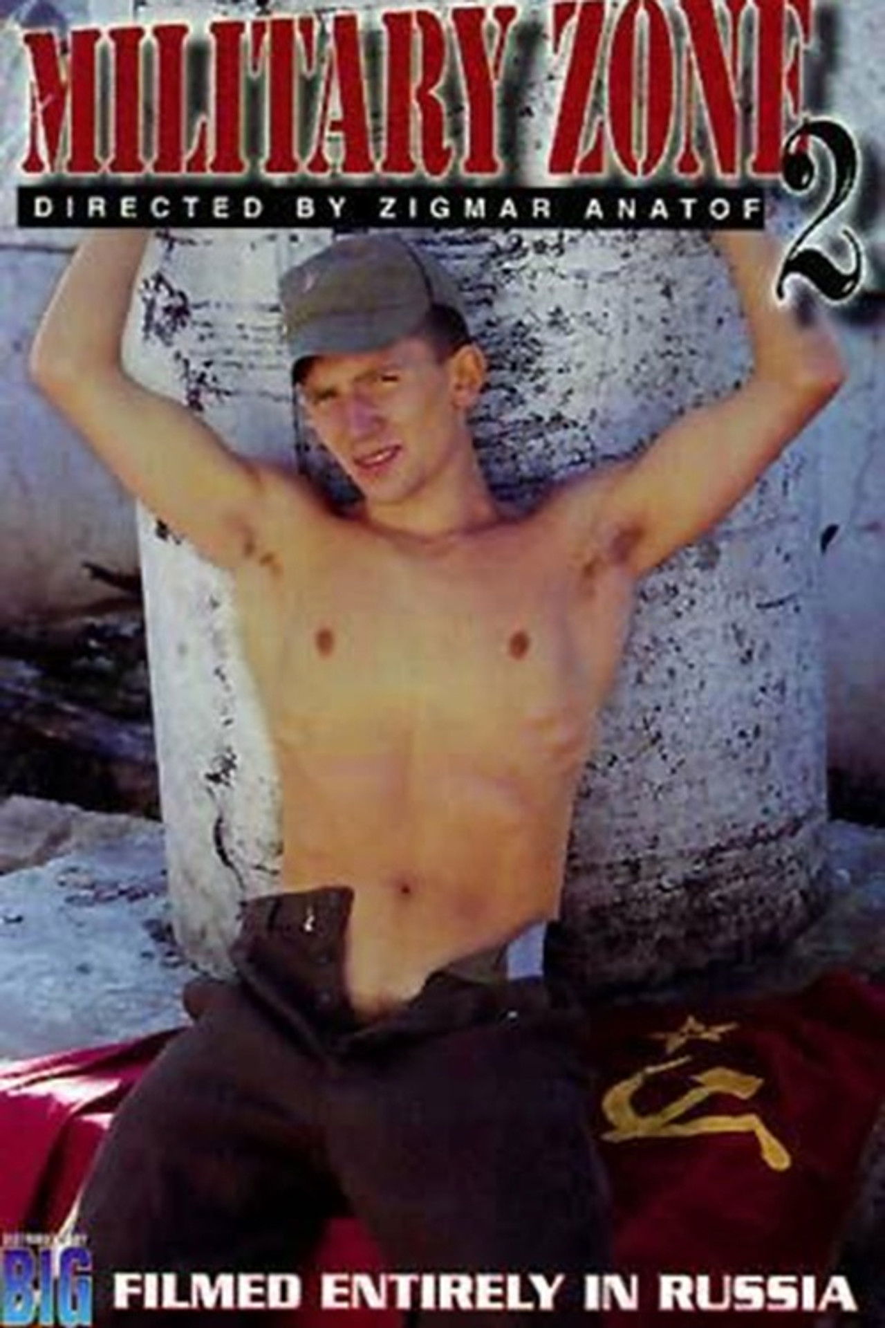 Forbidden Zone 2 Backdrop