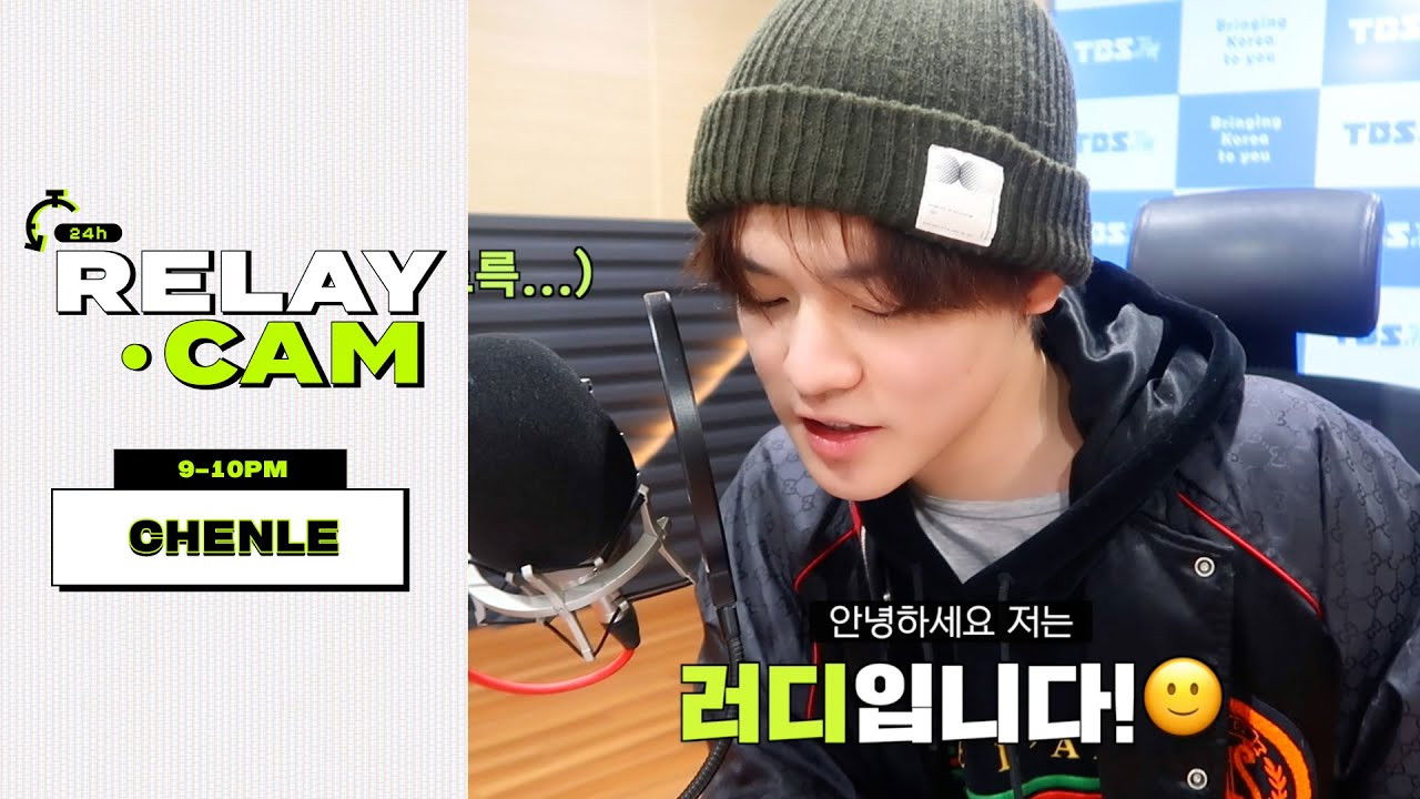 NCT 24hr RELAY CAM — Épisode 11