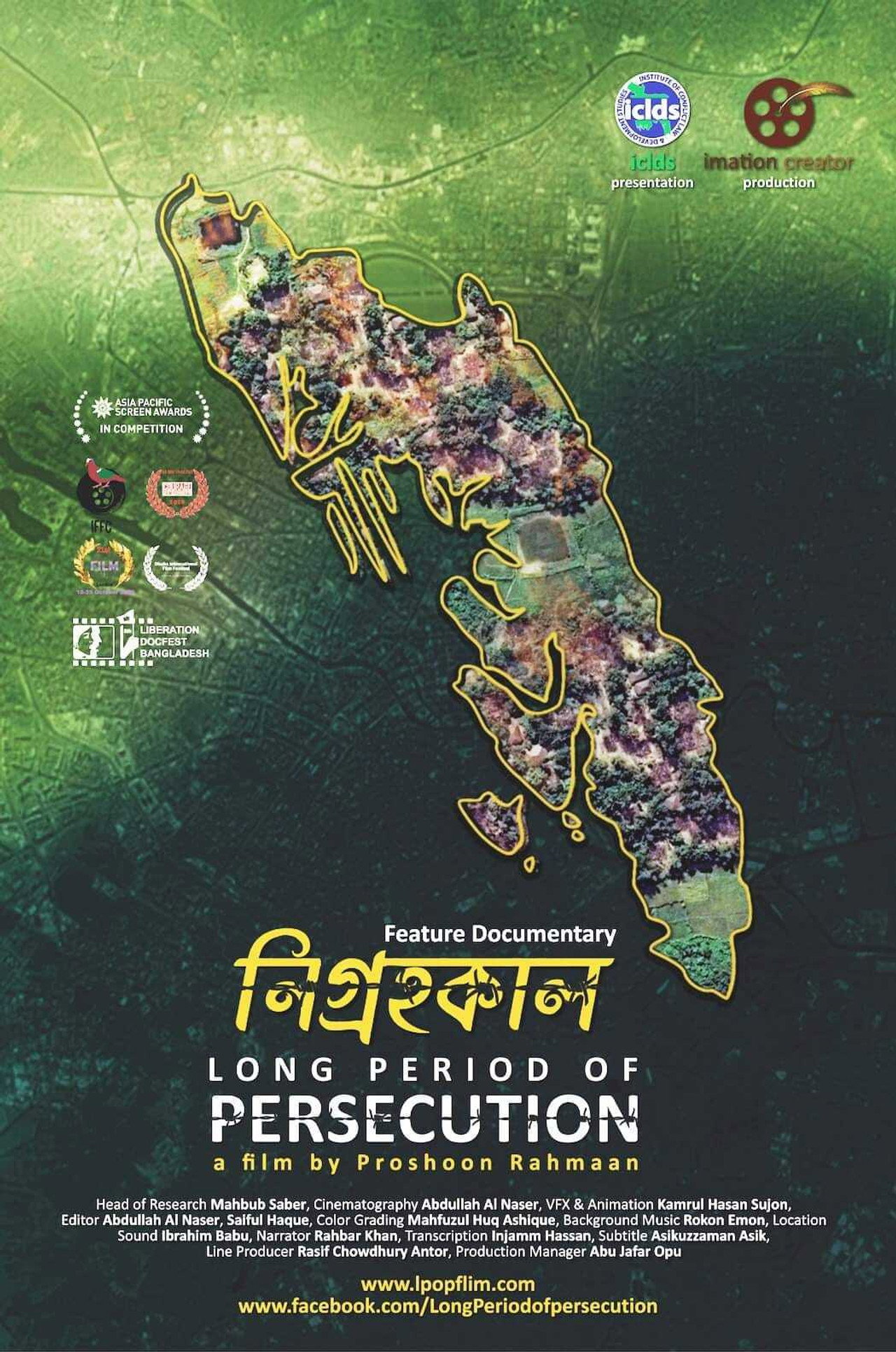 Nigrohokal filmaffisch
