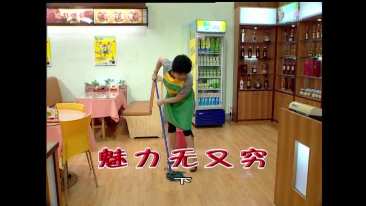 外来媳妇本地郎 — Épisode 1601