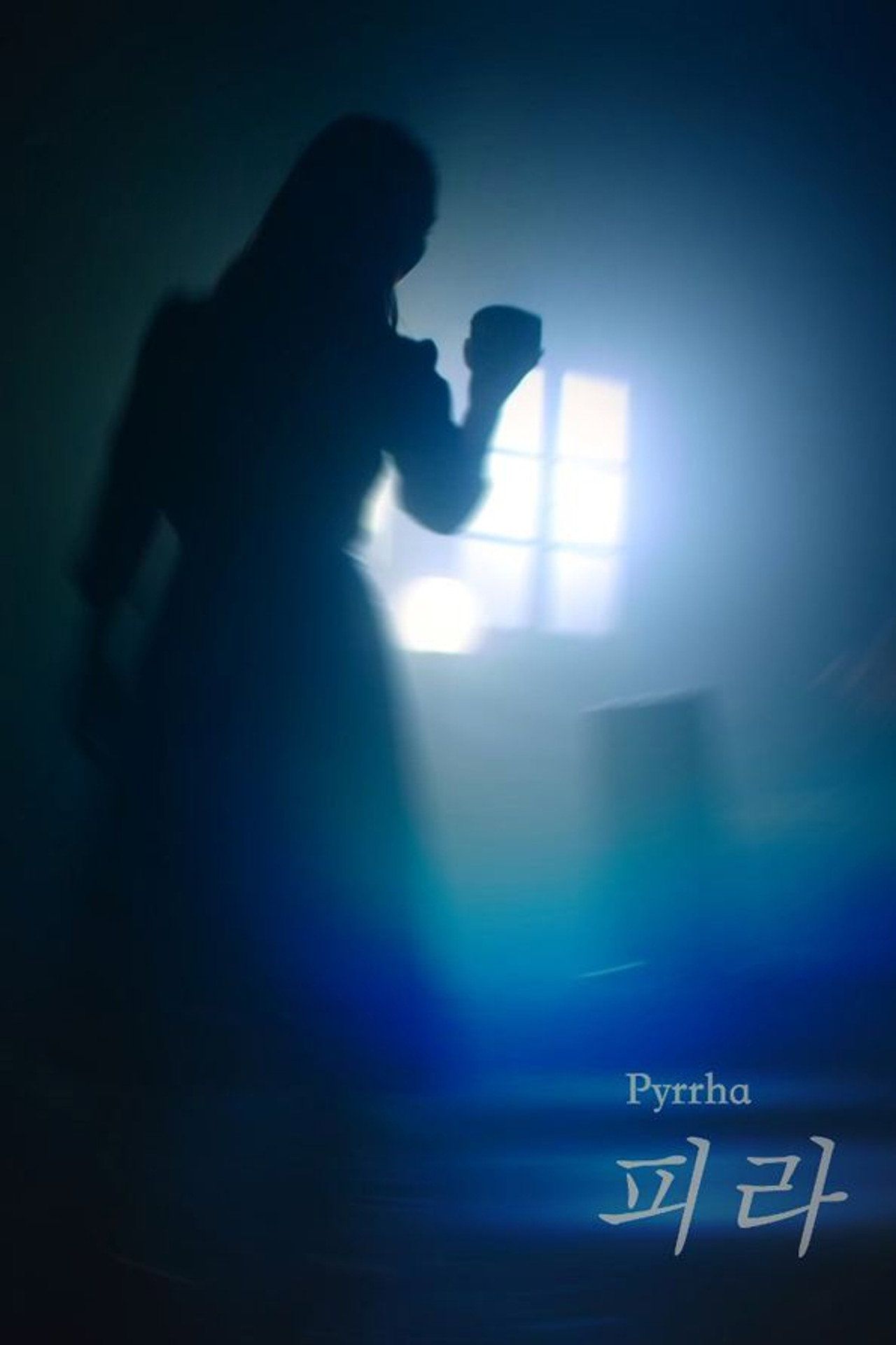 피라 filmaffisch