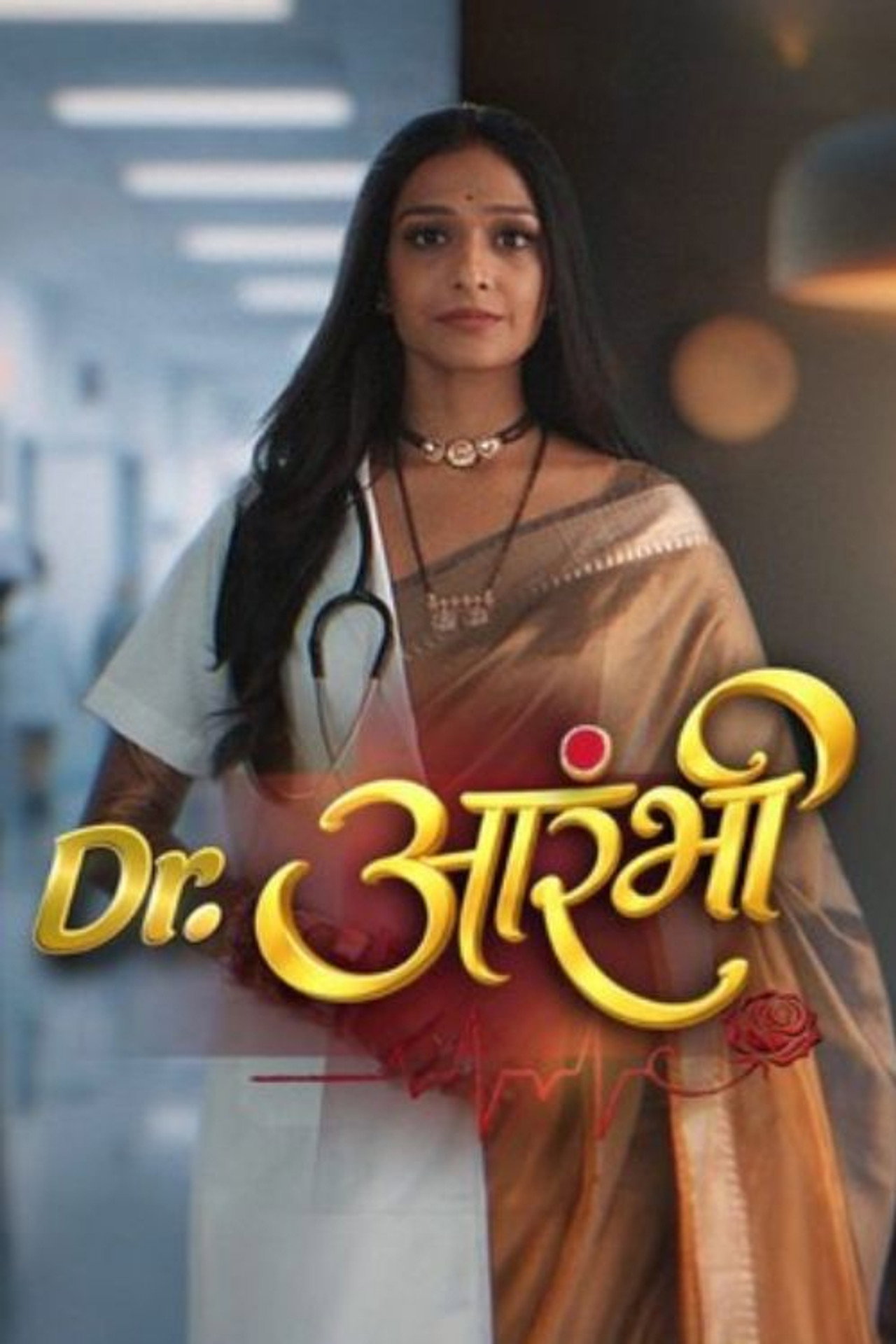 Dr. Aarambhi affisch