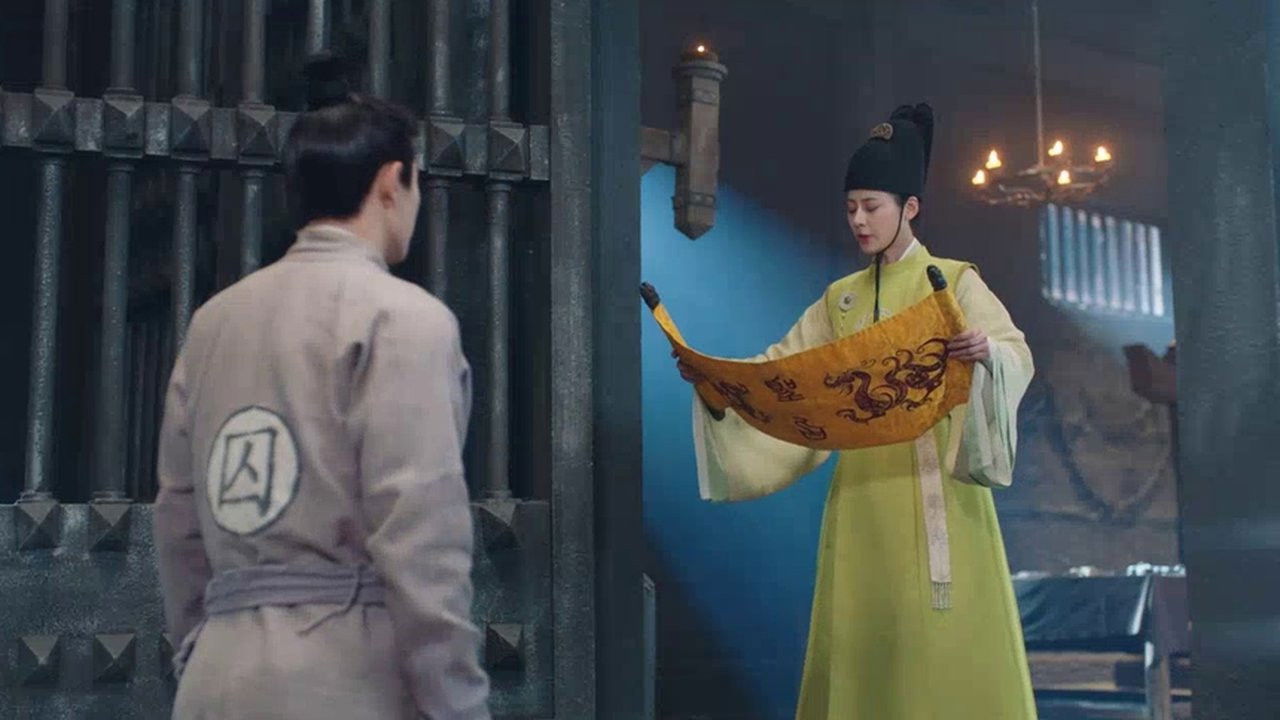 南城宴 — Épisode 23