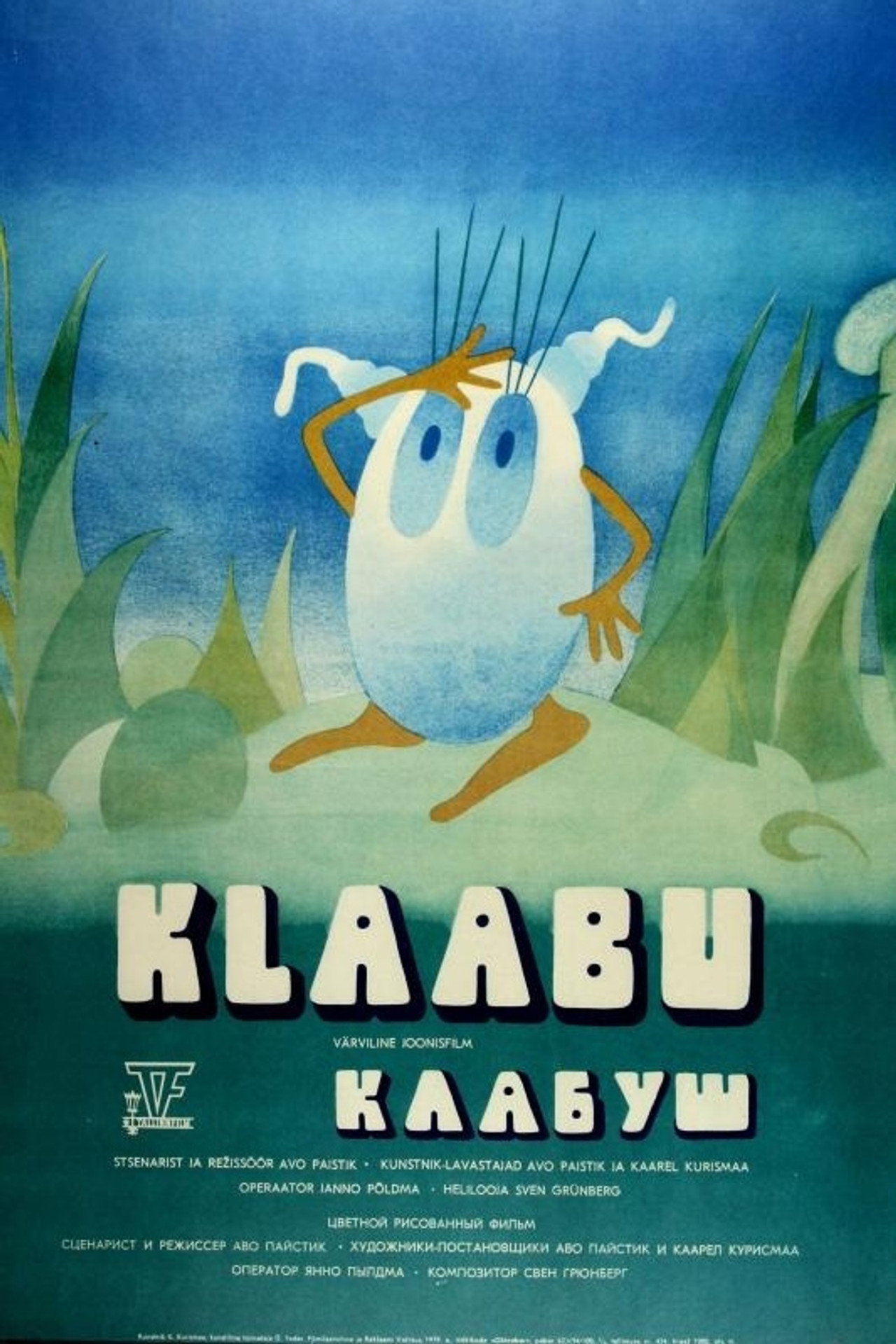 Klaabu filmaffisch