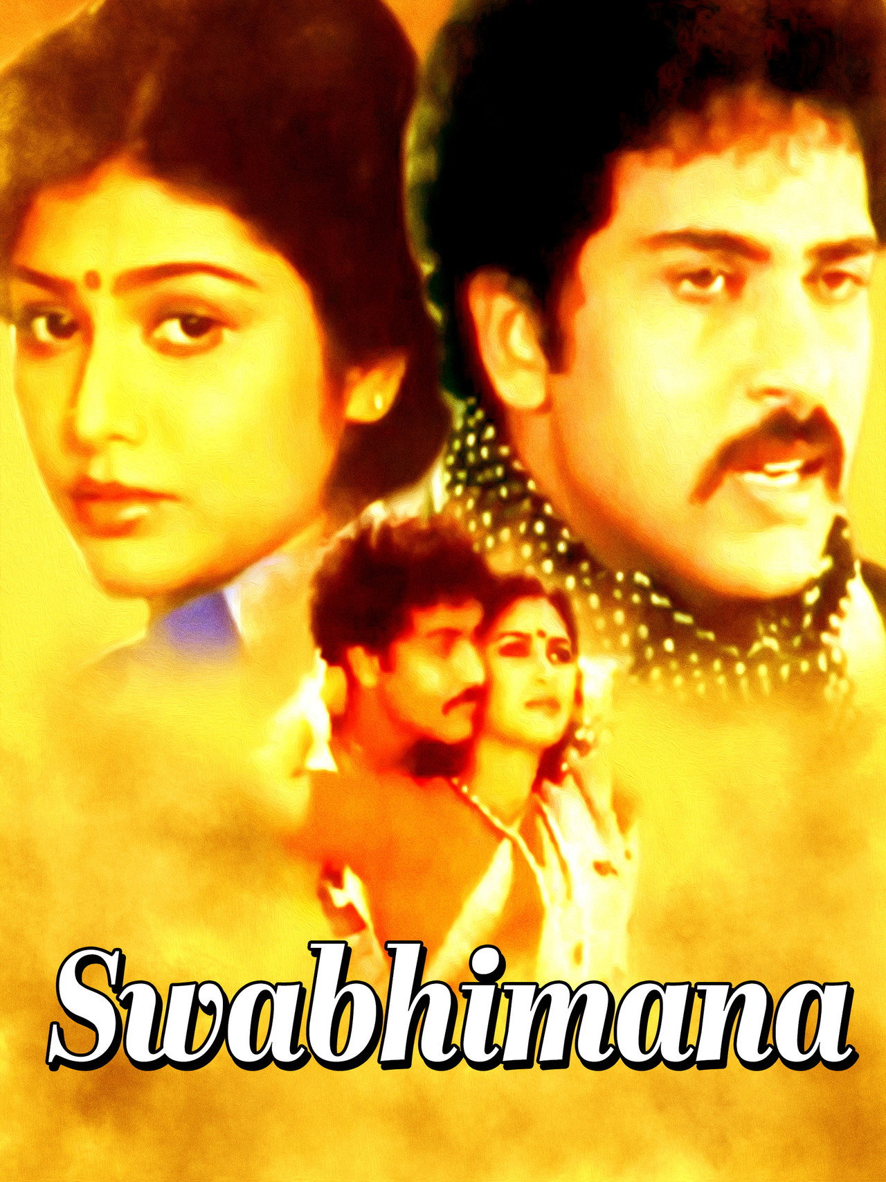 Swabhimana filmaffisch