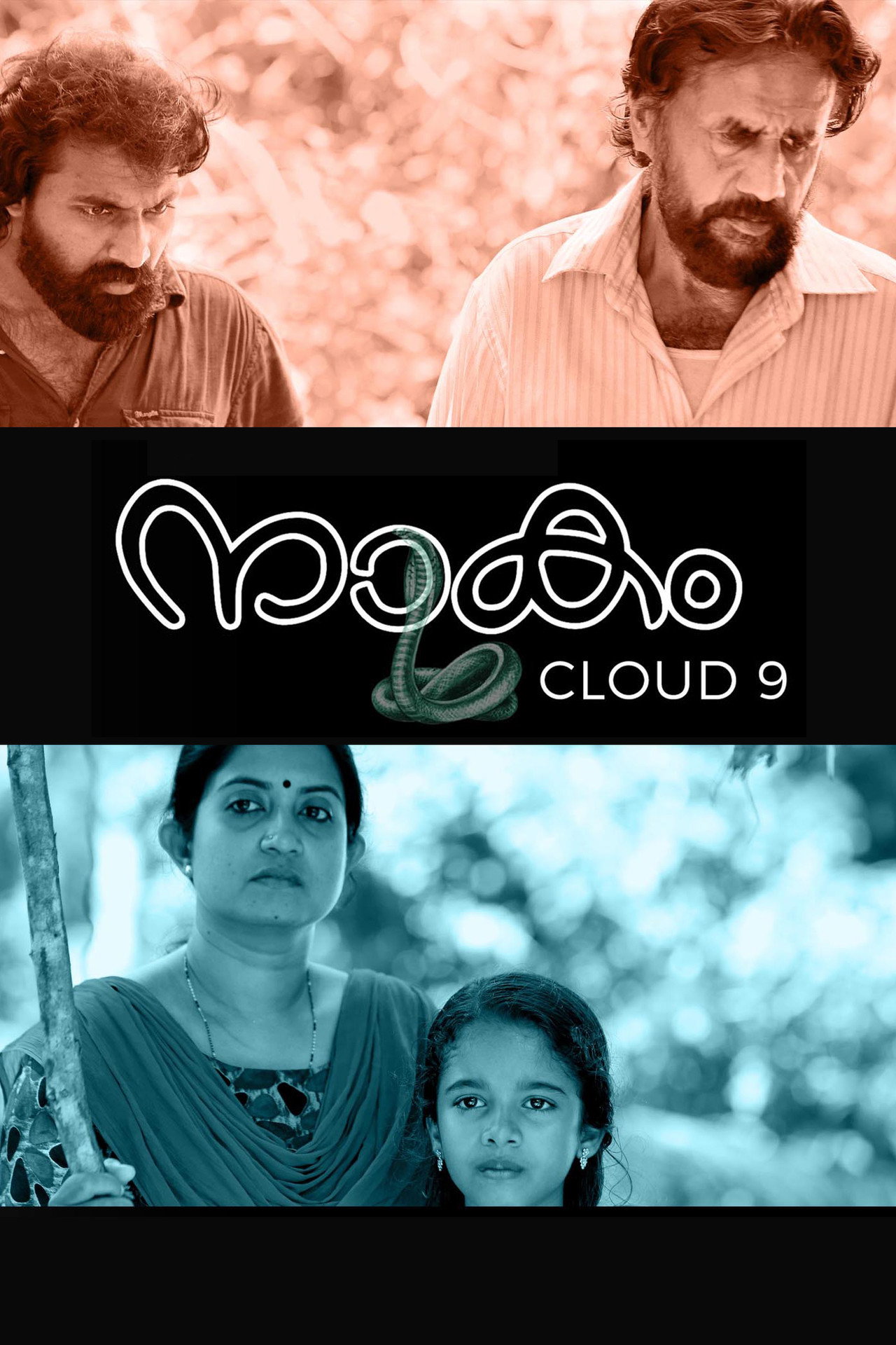 Cloud Nine filmaffisch