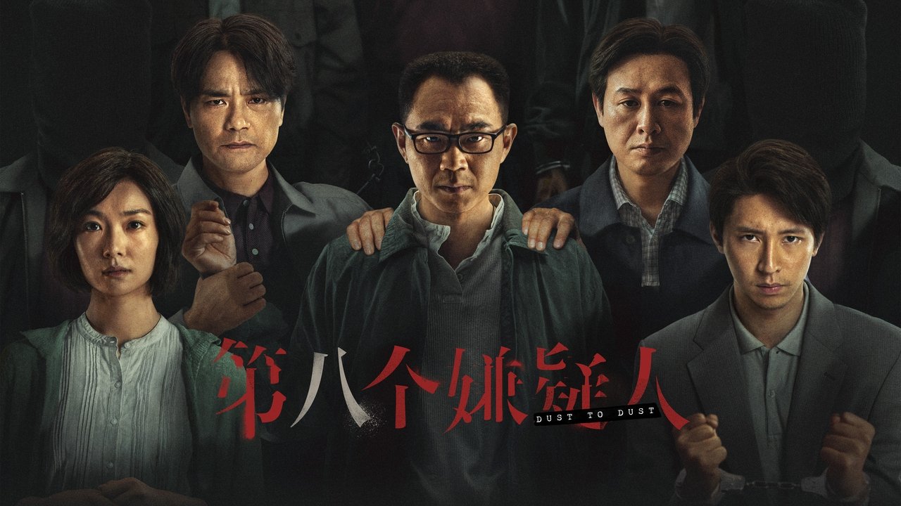 title image