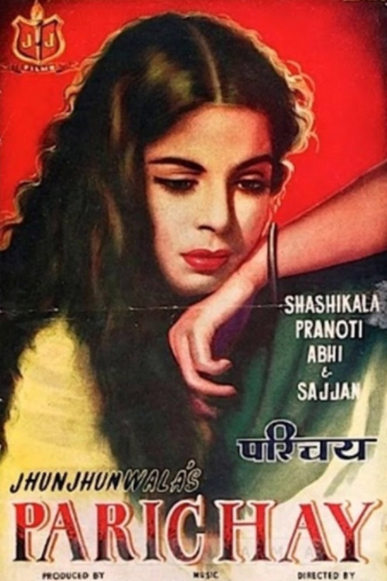 Parichay