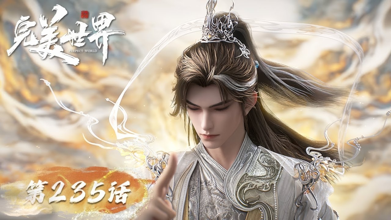 Perfect World - Season 1 Episode 235 : Episode 235