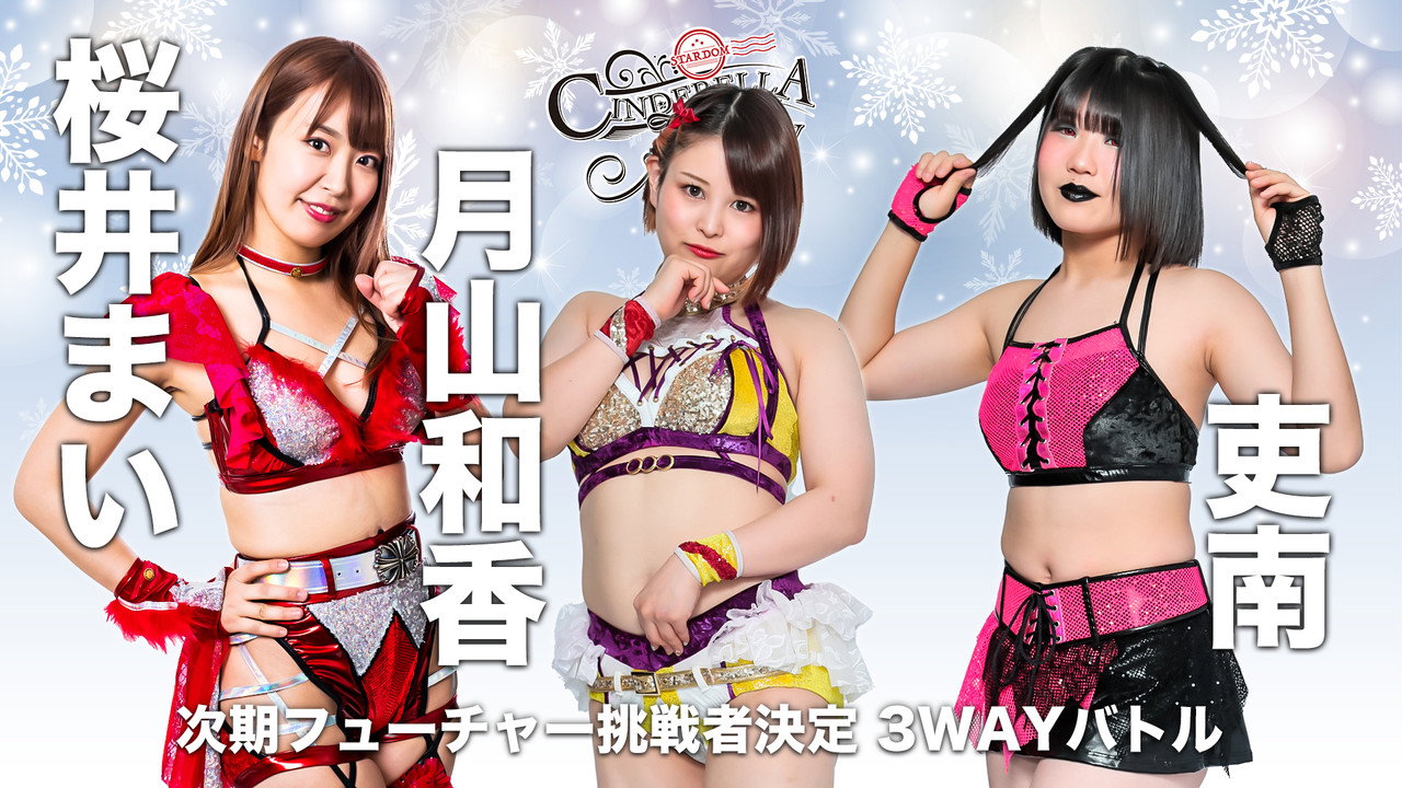 Stardom Cinderella Journey 2022 in Nagaoka still 9