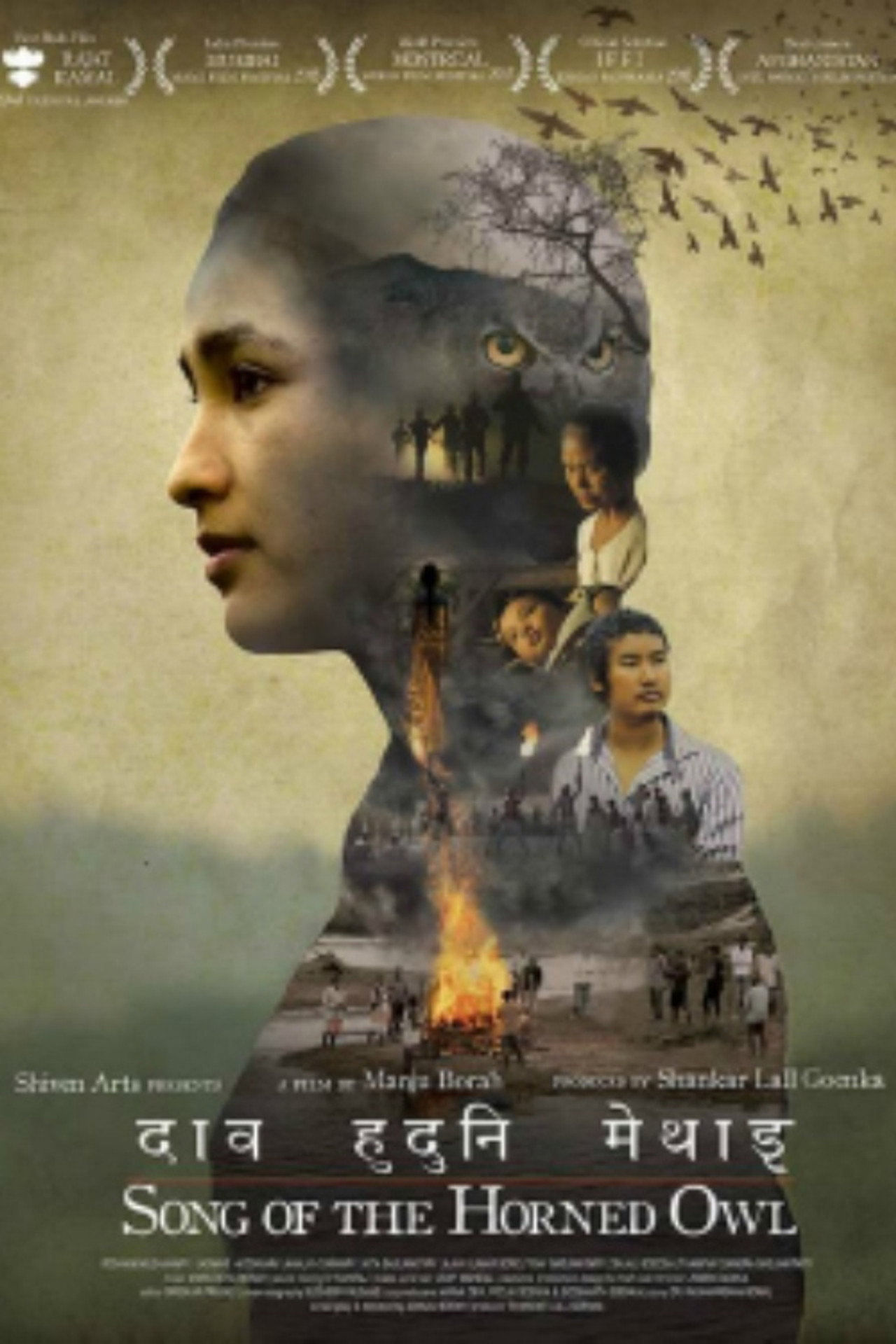 Dau Huduni Methai Backdrop