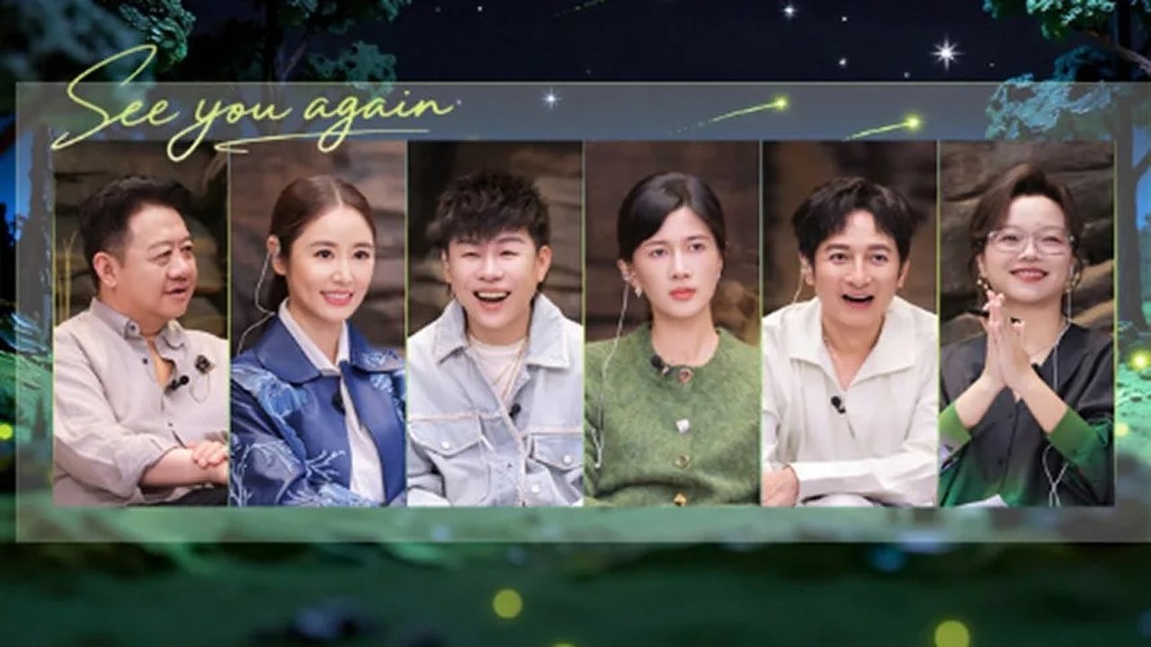 See You Again - Season 5 Episode 14 : Episode 14
