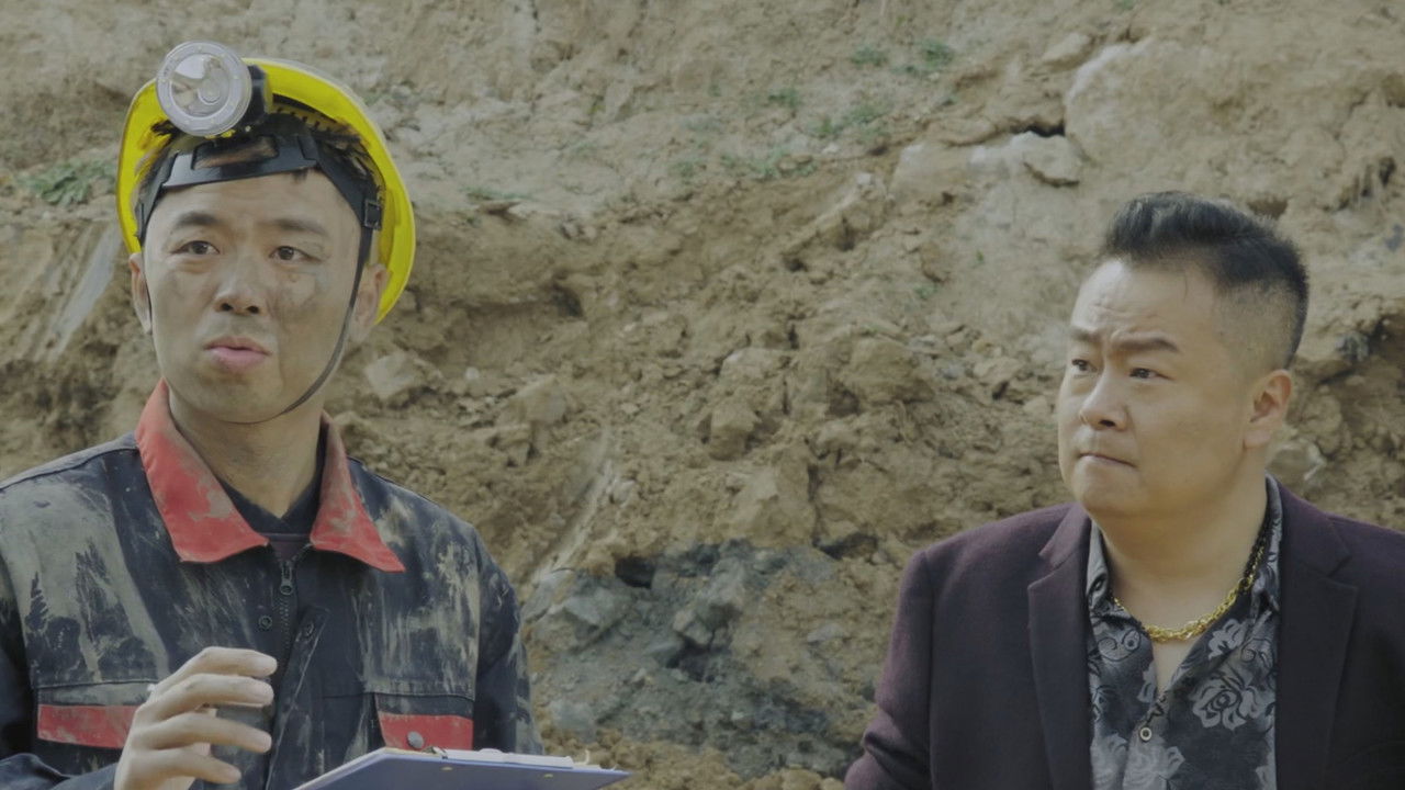 三泉溪暖 — Épisode 5