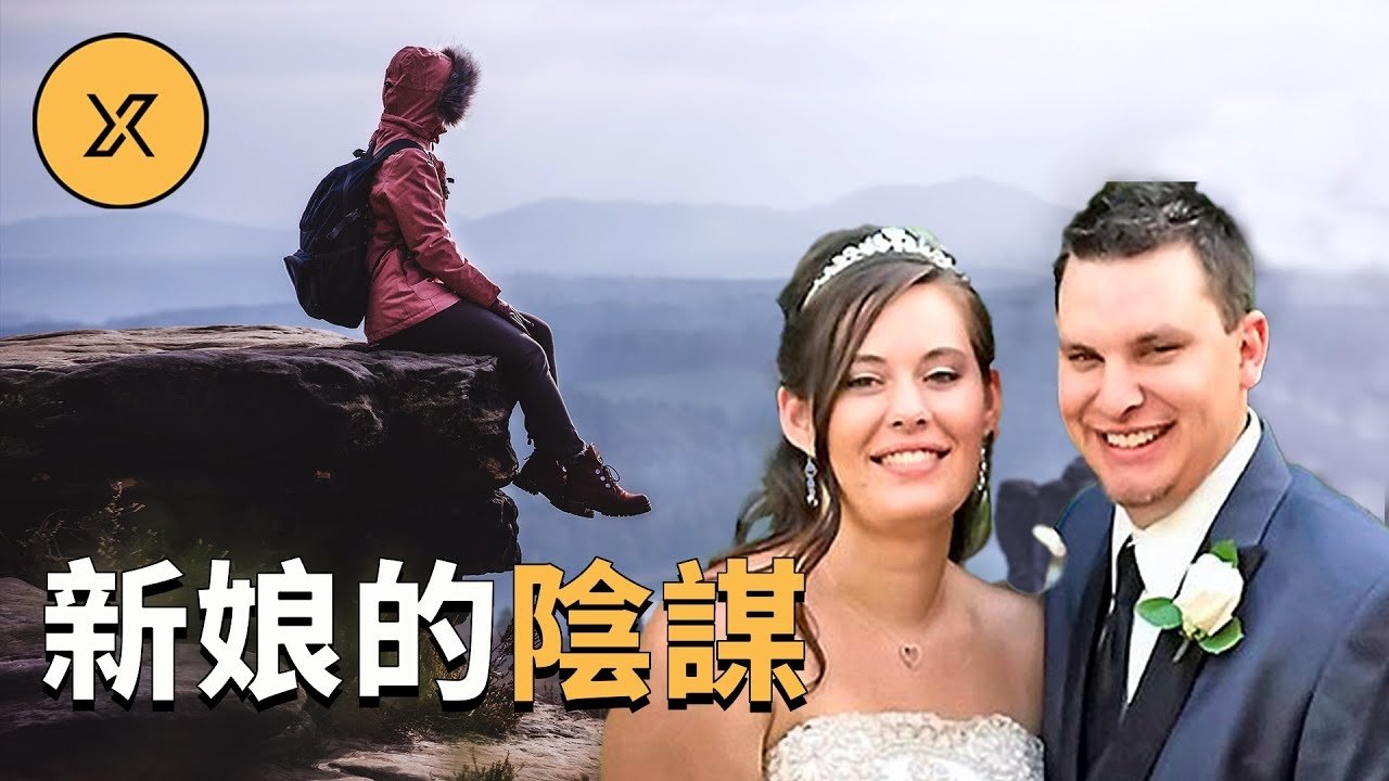 X调查 - Season 1 Episode 93 : Episode 93