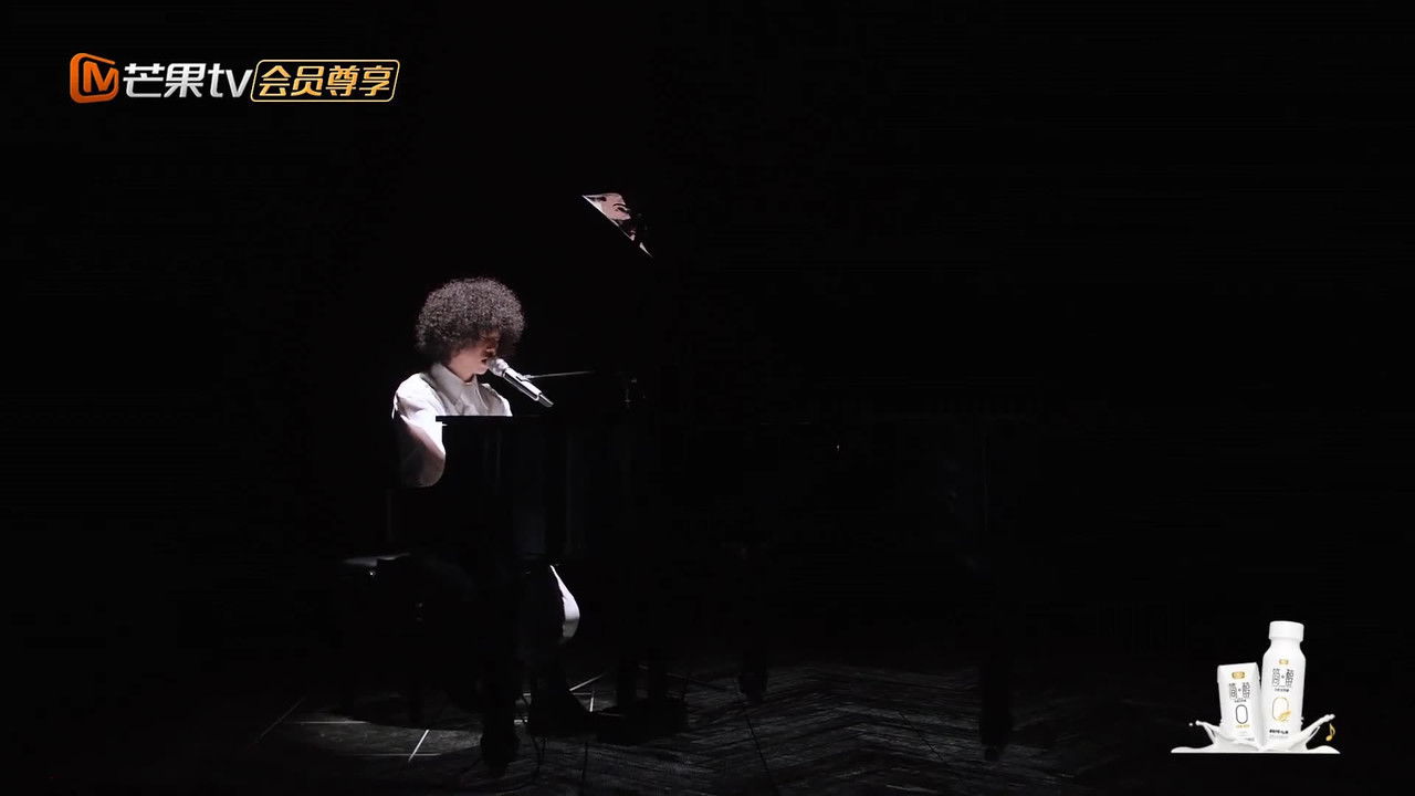 聲生不息 ‧港樂季 — Épisode 16