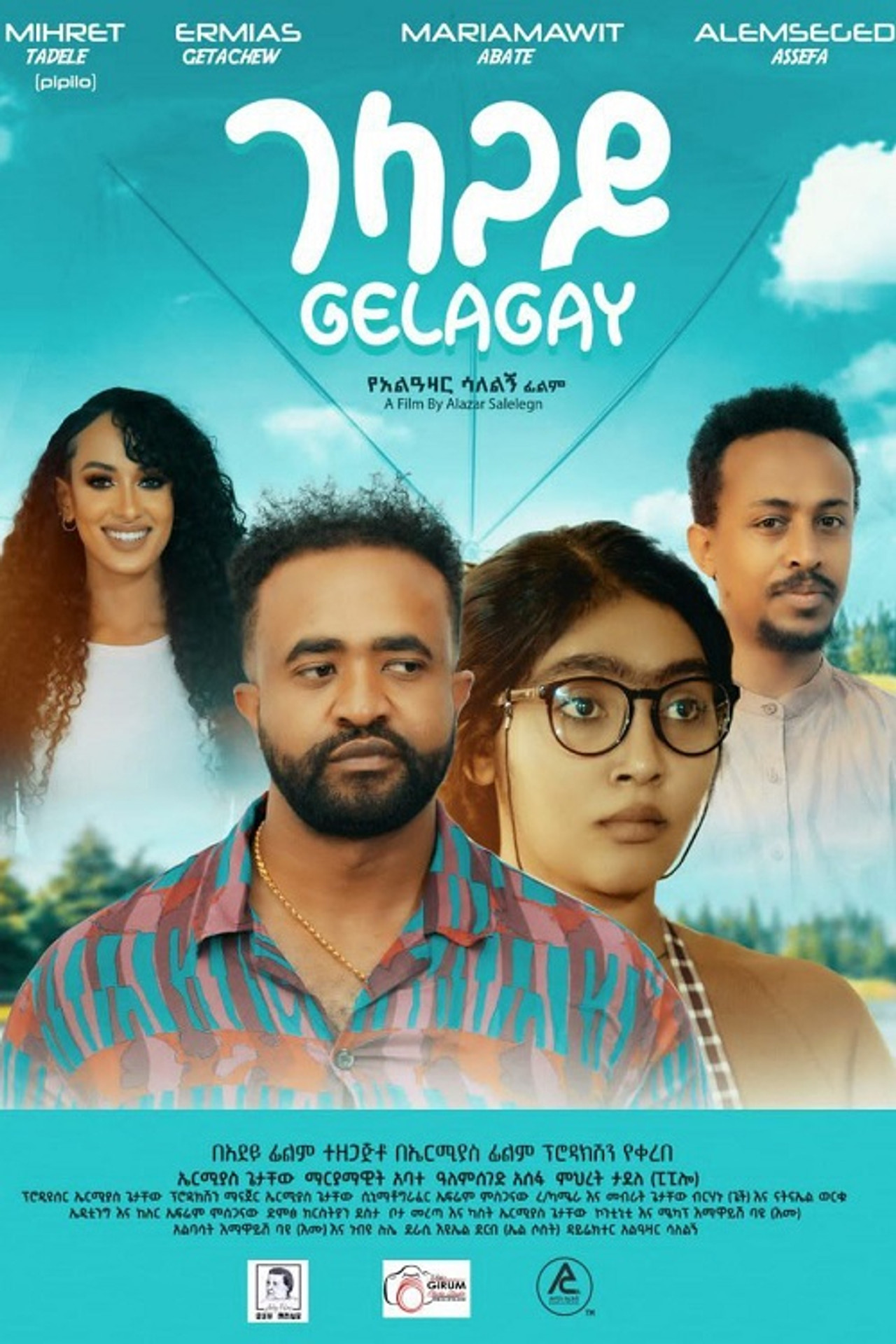 Gelagay filmaffisch