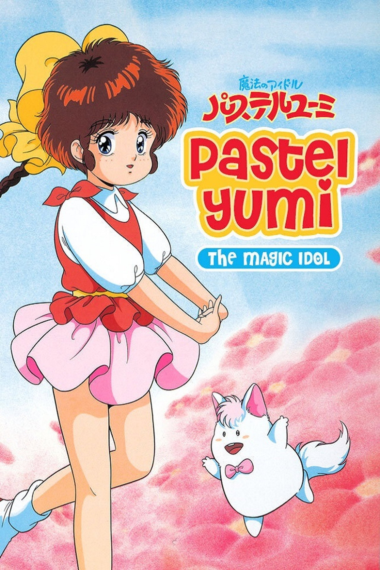 Magical Idol Pastel Yumi