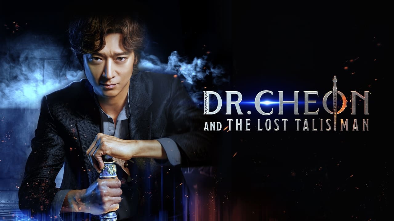 Dr. Cheon and the Lost Talisman (2023)