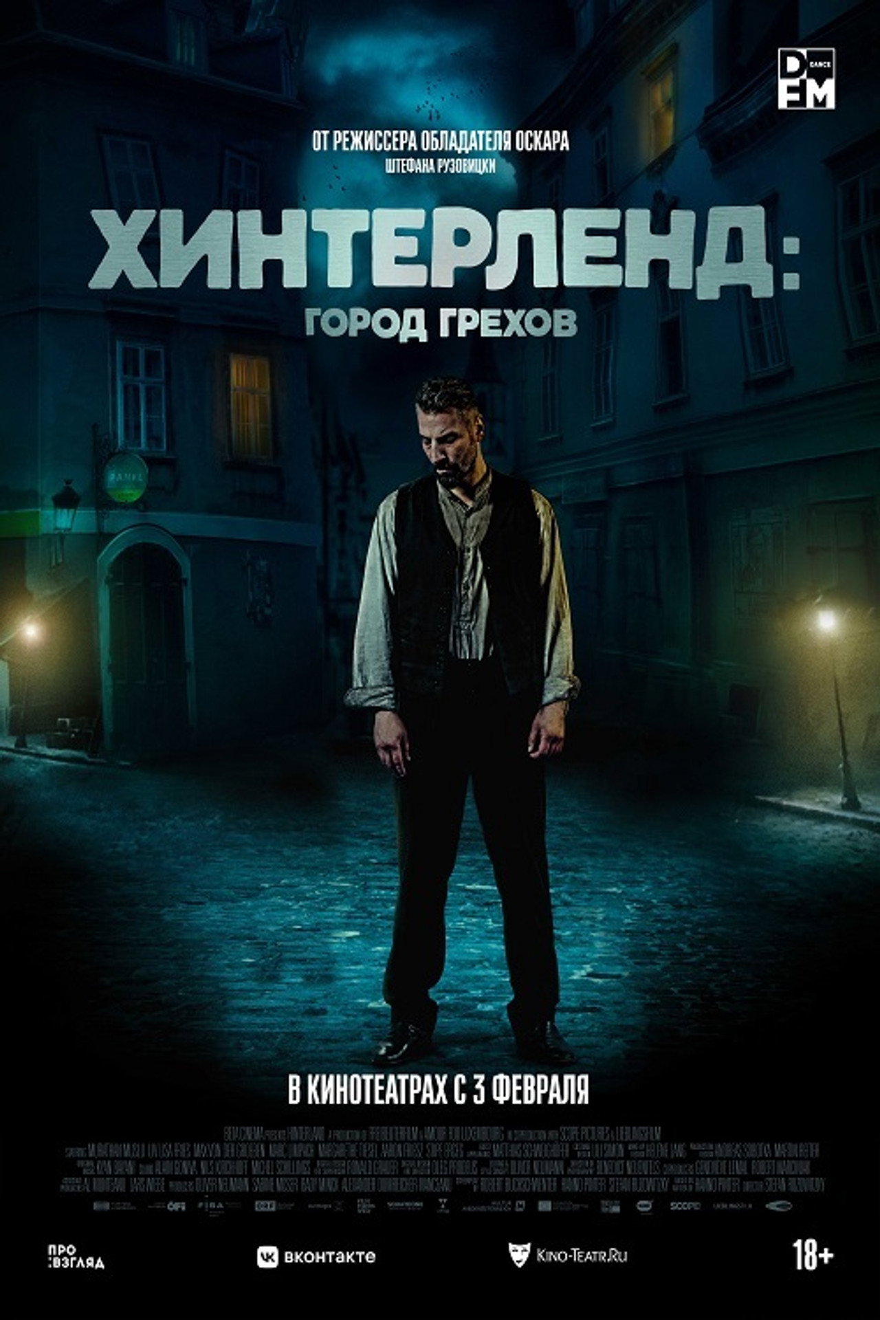 posters 7