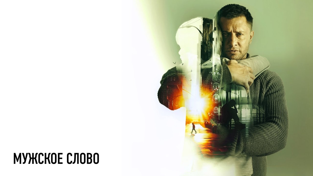 title image