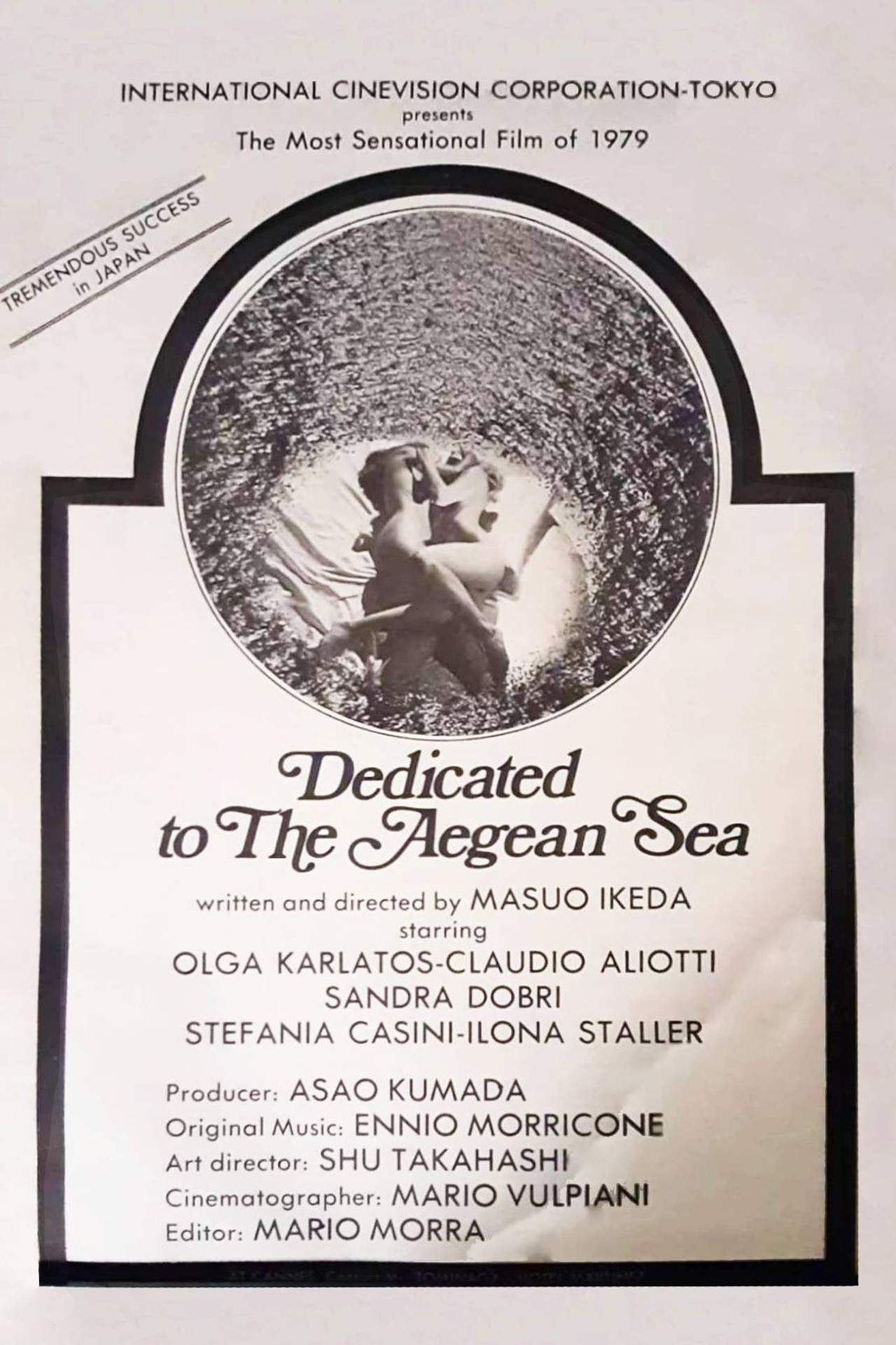 Dedicated to the Aegean Sea poster