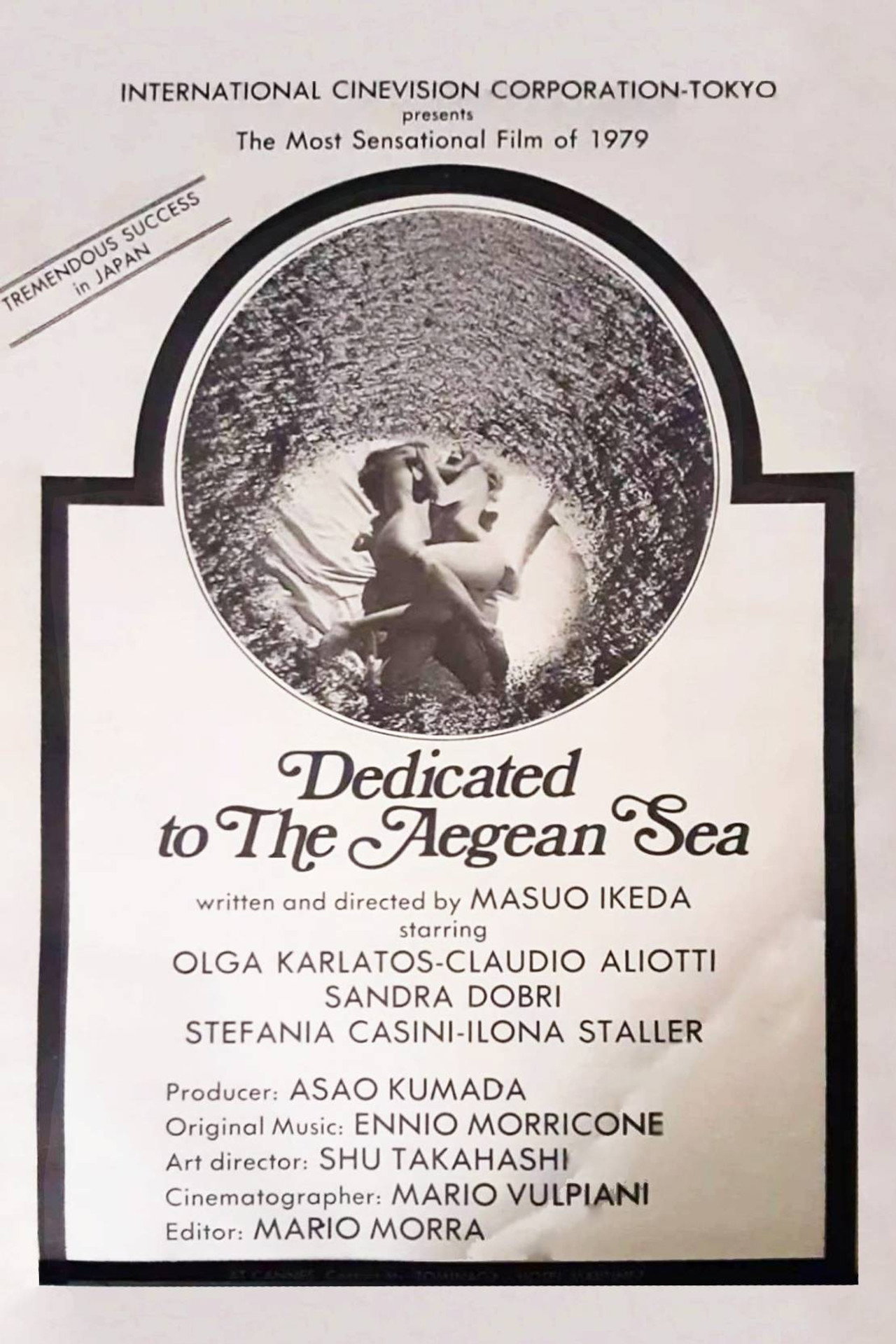 Dedicated to the Aegean Sea
