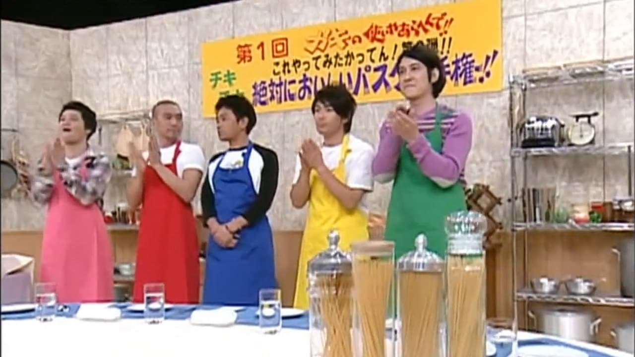 Downtown no Gaki no Tsukai ya Arahende!! - Season 19 Episode 17 : #853 - Absolutely Tasty 9 - Pasta