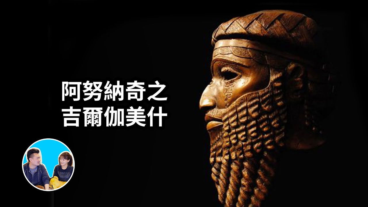 老高与小茉 — Épisode 227