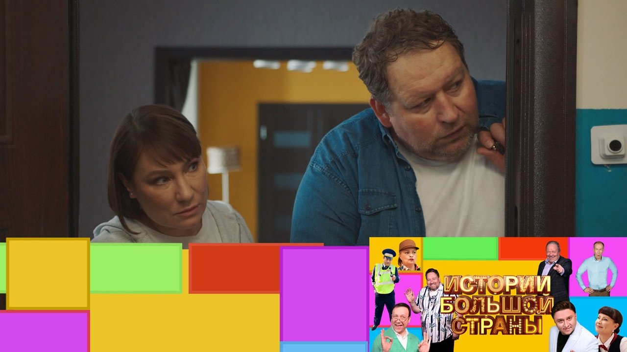Episode 5