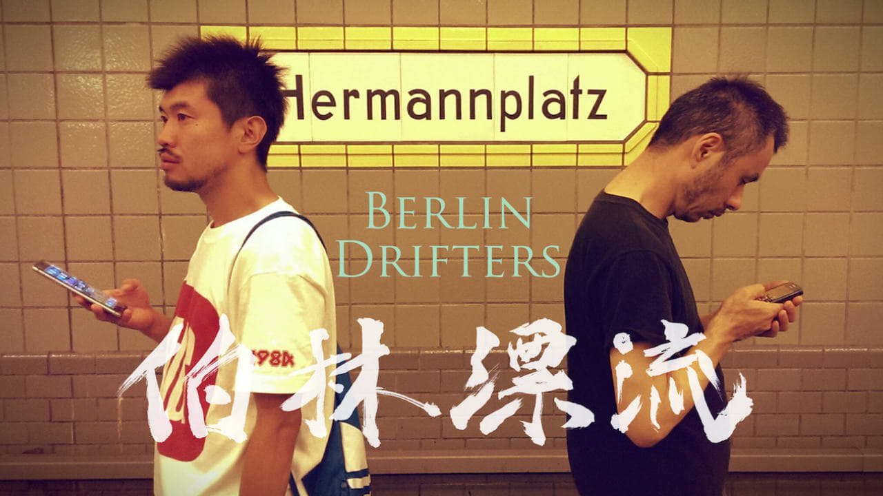 Berlin Drifters (2017)