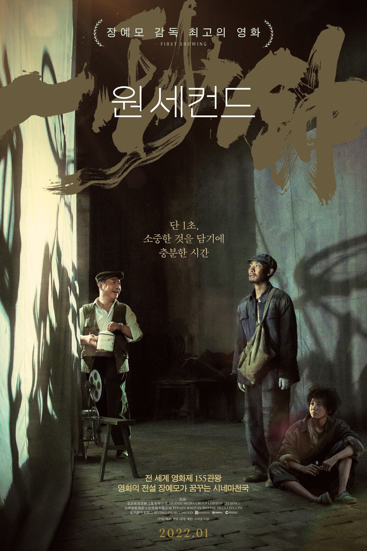 posters 17